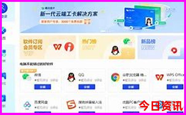 跑男贵阳去了哪些地方