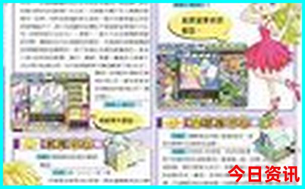 8月份去哪玩合适